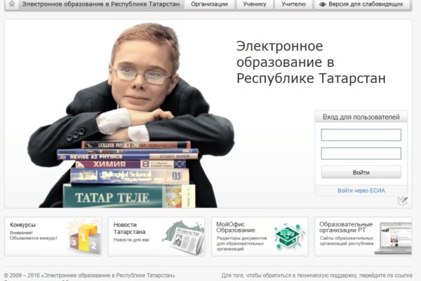 Кракен онион