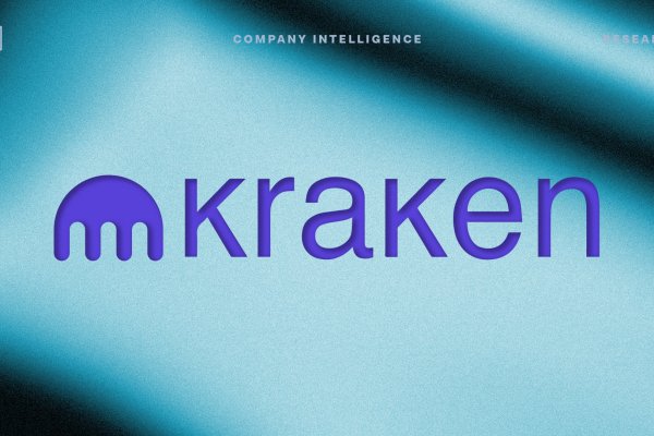 Kraken 2fa