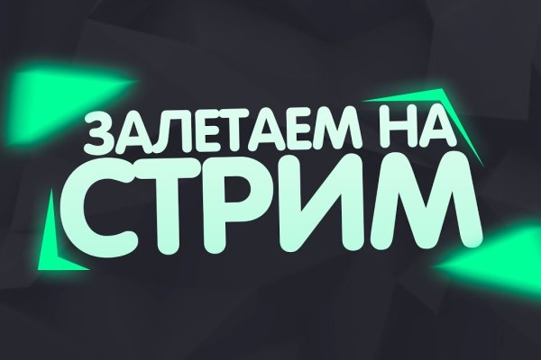Дарк нет кракен