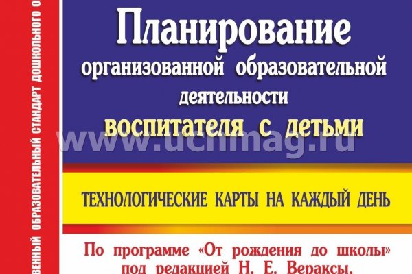 Кракен ссылка тор браузер