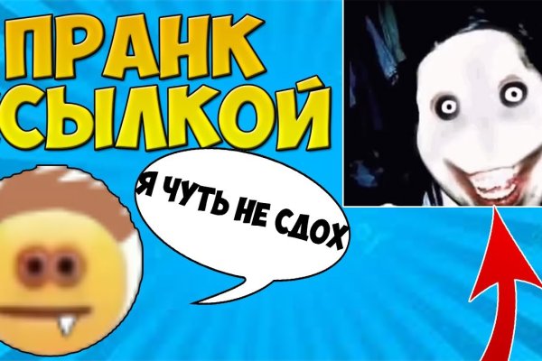 Кракен онлайн