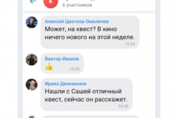 Kraken магазин