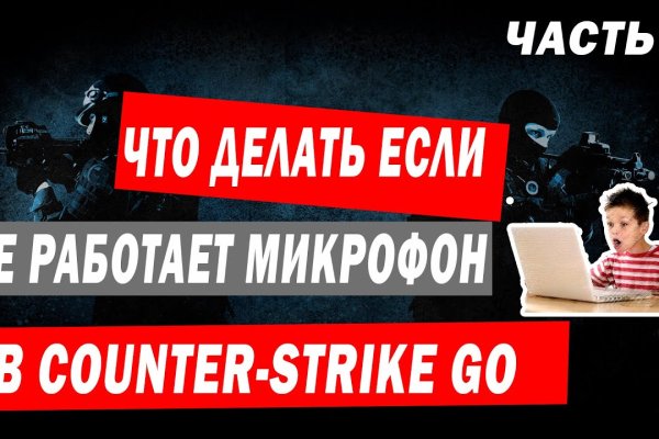 Kra48.cc Вход на сайт главная страница