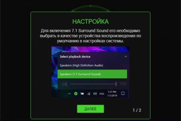 Даркнет москва
