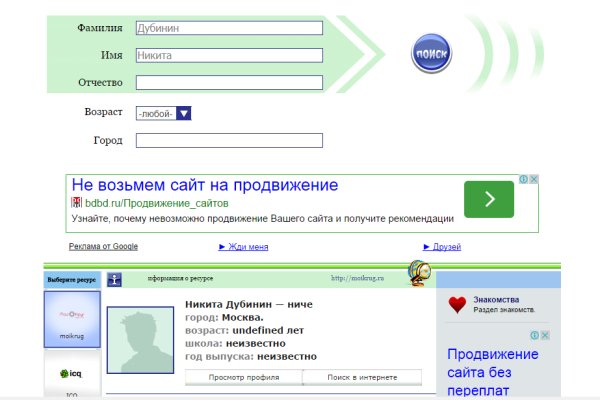 Кракен топ