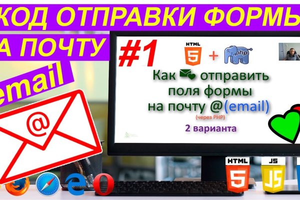 Ссылки на даркнет