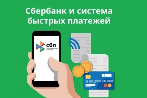 Даркнет вход