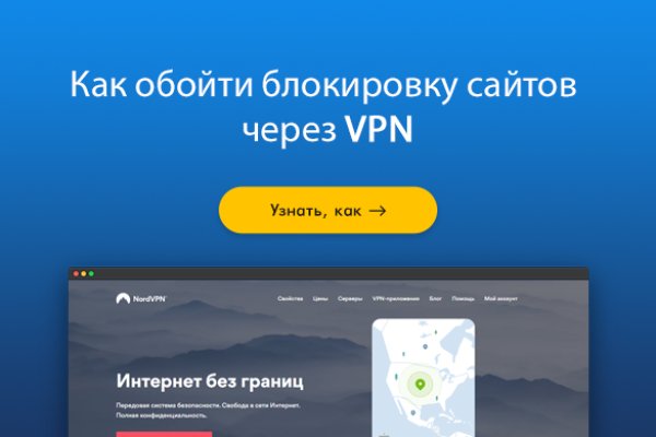 Площадки в даркнете