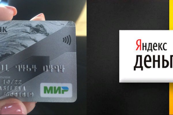 Кракен маркет даркнет скачать