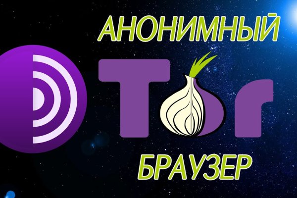 Kraken onion ссылка