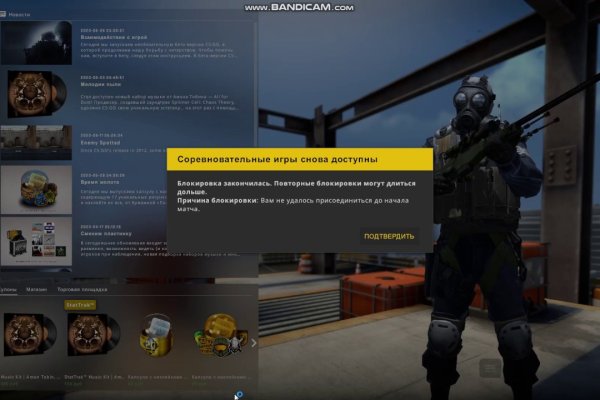 Кракен топ