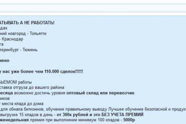 Кракен оф