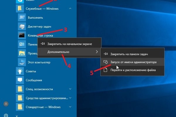 Kra37.cc Вход на сайт главная страница
