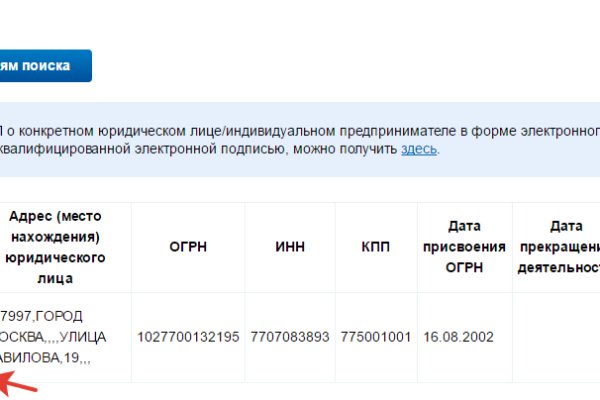 Ссылка на кракен официальный