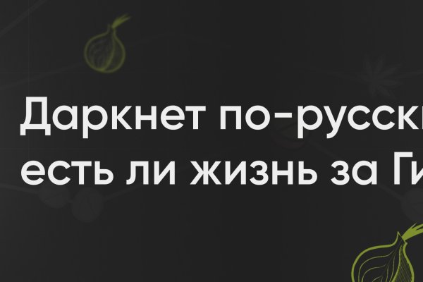 Кракен сайт kra cc