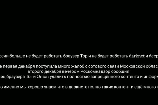 Войти в кракен