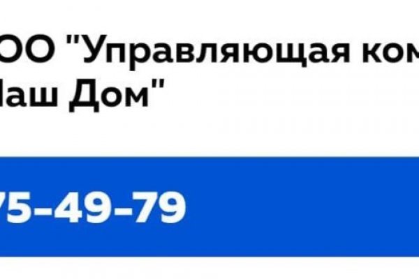 Кракен 36