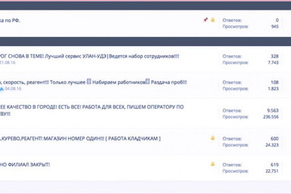 Зайти в кракен