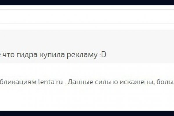 Darkmarket