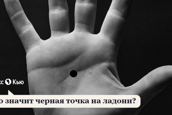 Кракен переходник ссылка