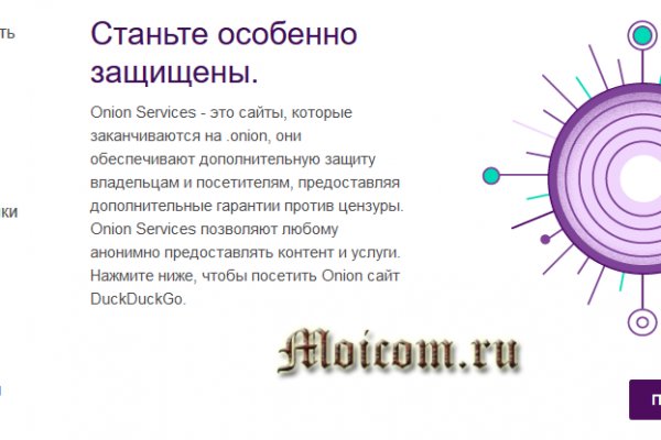 Кракен официальный сайт