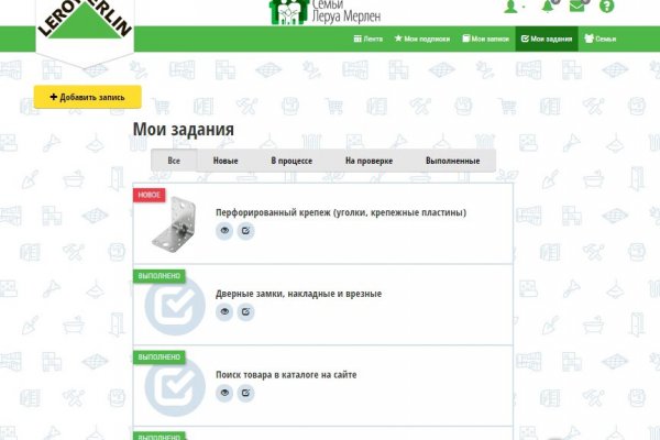 Кракен сайт это