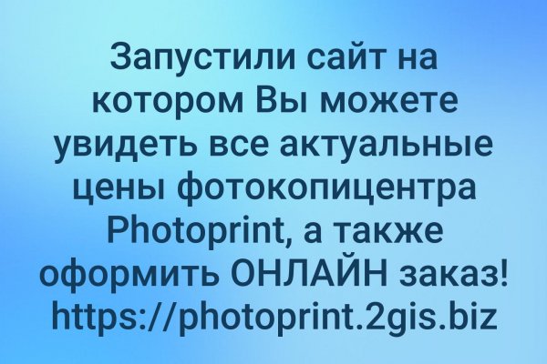 Кракен ссылка официальная