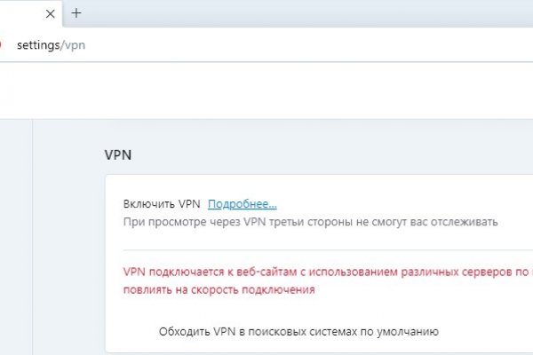 Зайти кракен через тор