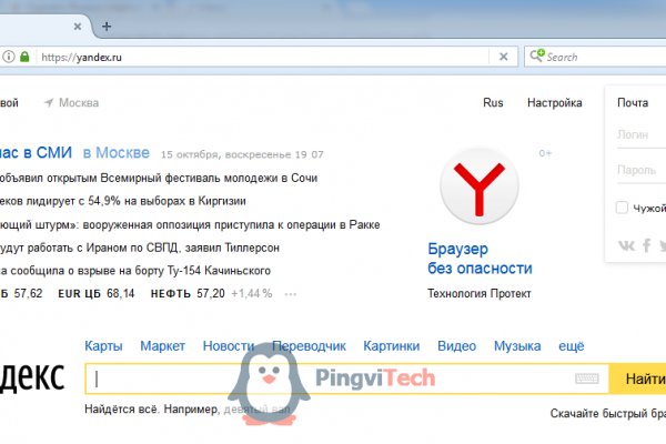 Кракен активная ссылка