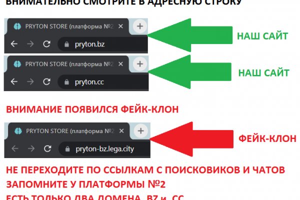 Ссылка на кракен в браузере