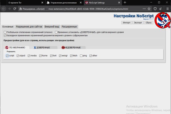 Кракен маркет даркнет тор