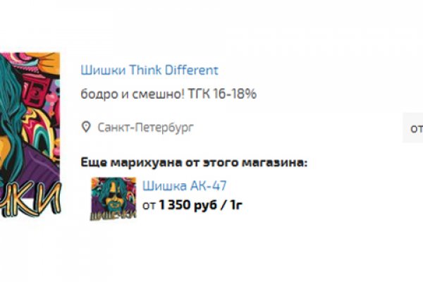 Кракен зеркало тор