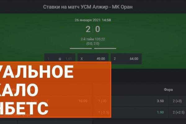 Кракен рабочий сайт