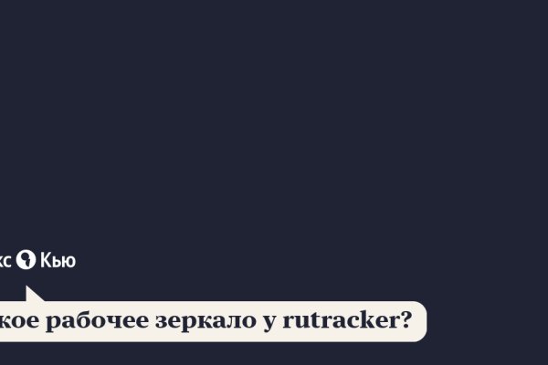 Кракен сайт kra
