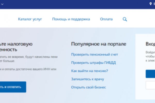 Площадки в даркнете