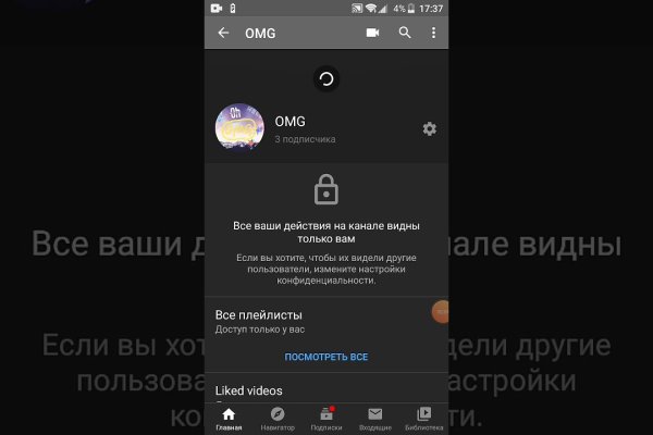 Кракен топ
