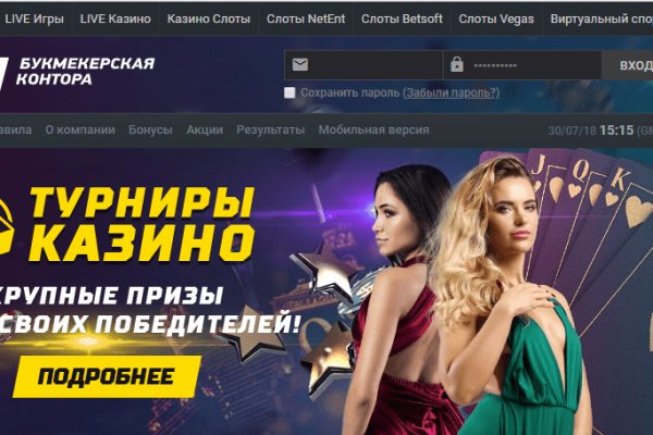 Kra40.cc Вход на сайт главная страница