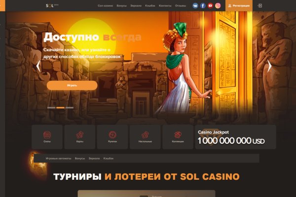 Почему не работает кракен