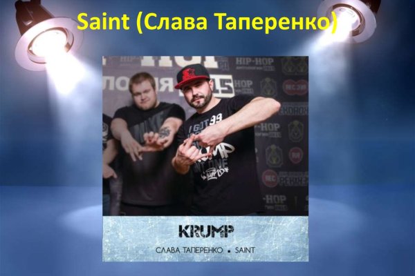 Заказать даркнет