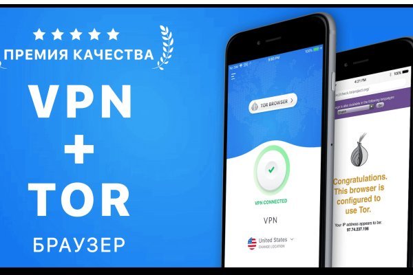 Вместо гидры