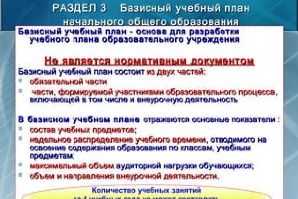 Kra36.cc Вход на сайт главная страница