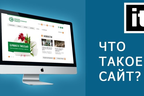Сайты по продаже наркотиков