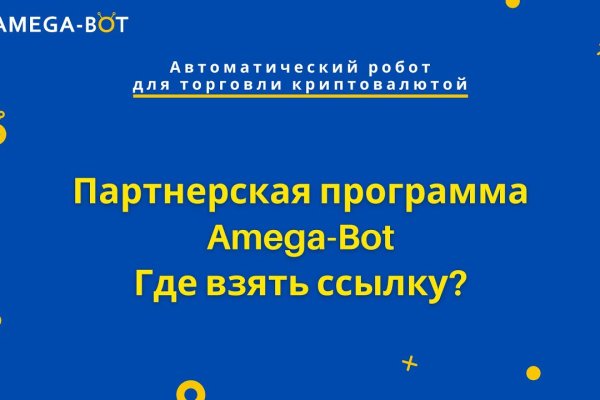 Кракен как зарегистрироваться