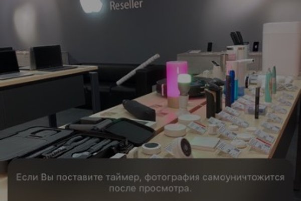 Аналог гидры