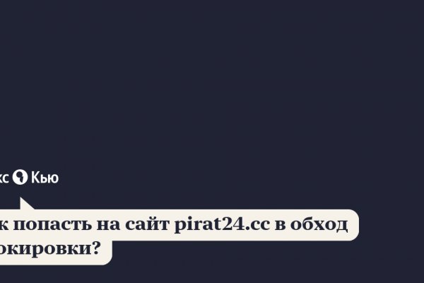 Кракен даркнет только через тор