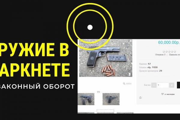 Kra48.at Вход на сайт главная страница