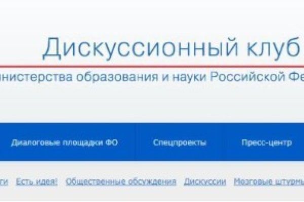 Kra41.at Вход на сайт главная страница