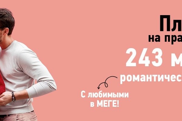 Сайты даркнета