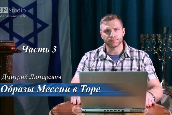 Kra36.cc Вход на сайт главная страница