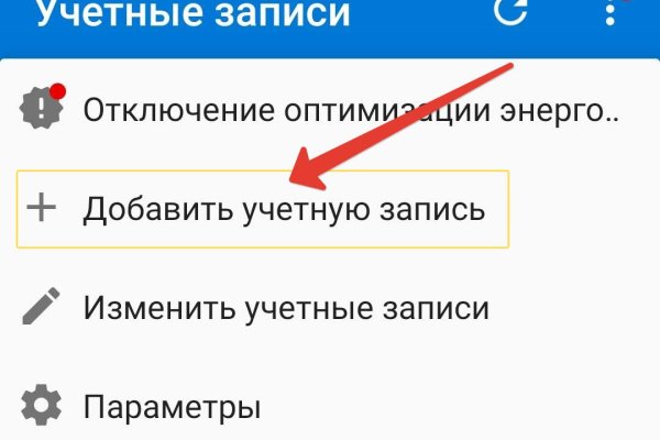 Kraken рабочий